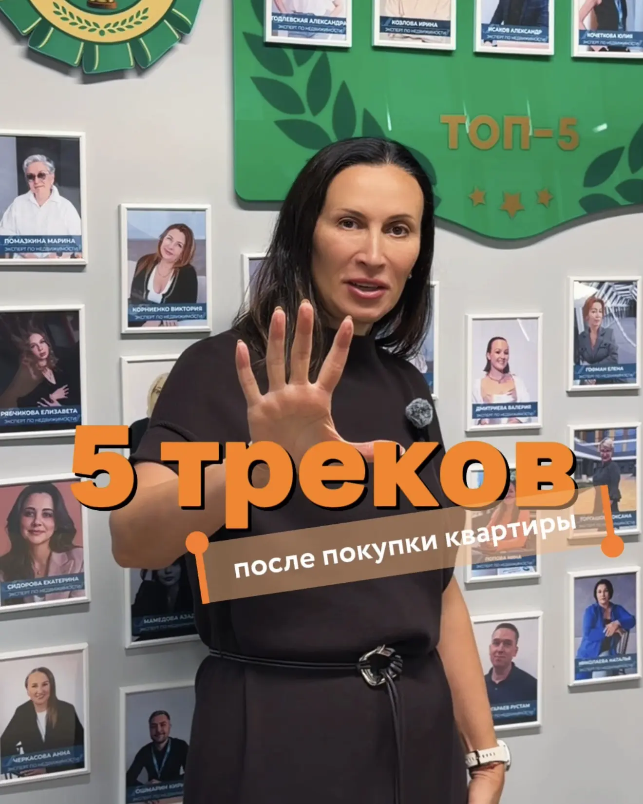 После покупки квартиры меняется не только семейный бюджет. Меняется музыкальный вкус 😂