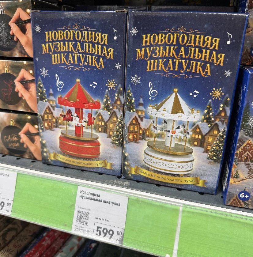 ✅Фикс Прайс новинки👍
