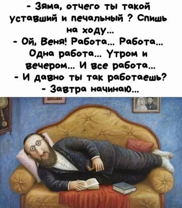 ЕВРЕЙСКИЙ ДВОРИК 😁