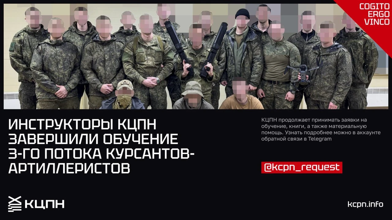 Инструкторы КЦПН завершили обучение третьего потока курсантов МВАА