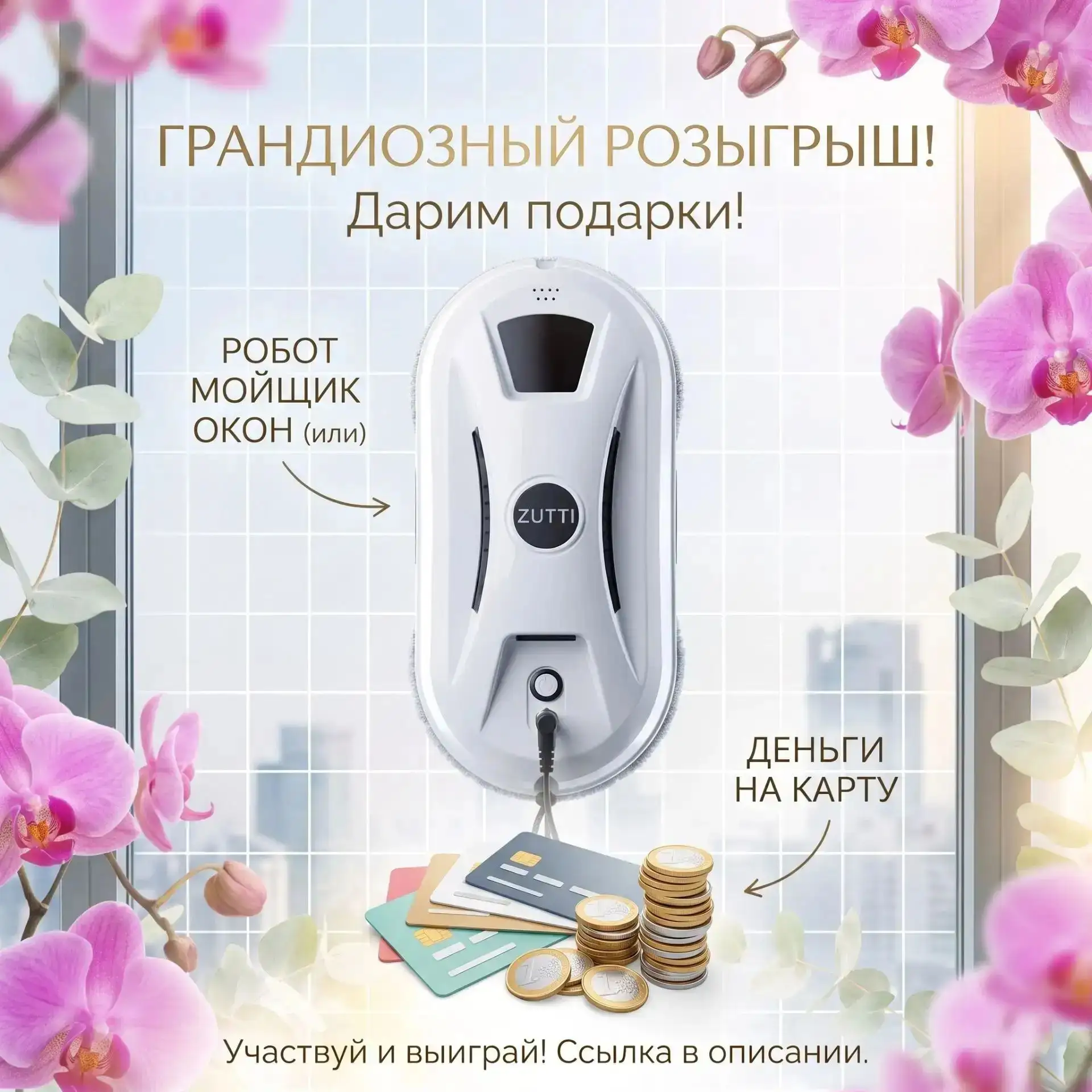 https://max.ru/id772975617249_bot?start=ref_1759_8545836_bf5c39f158