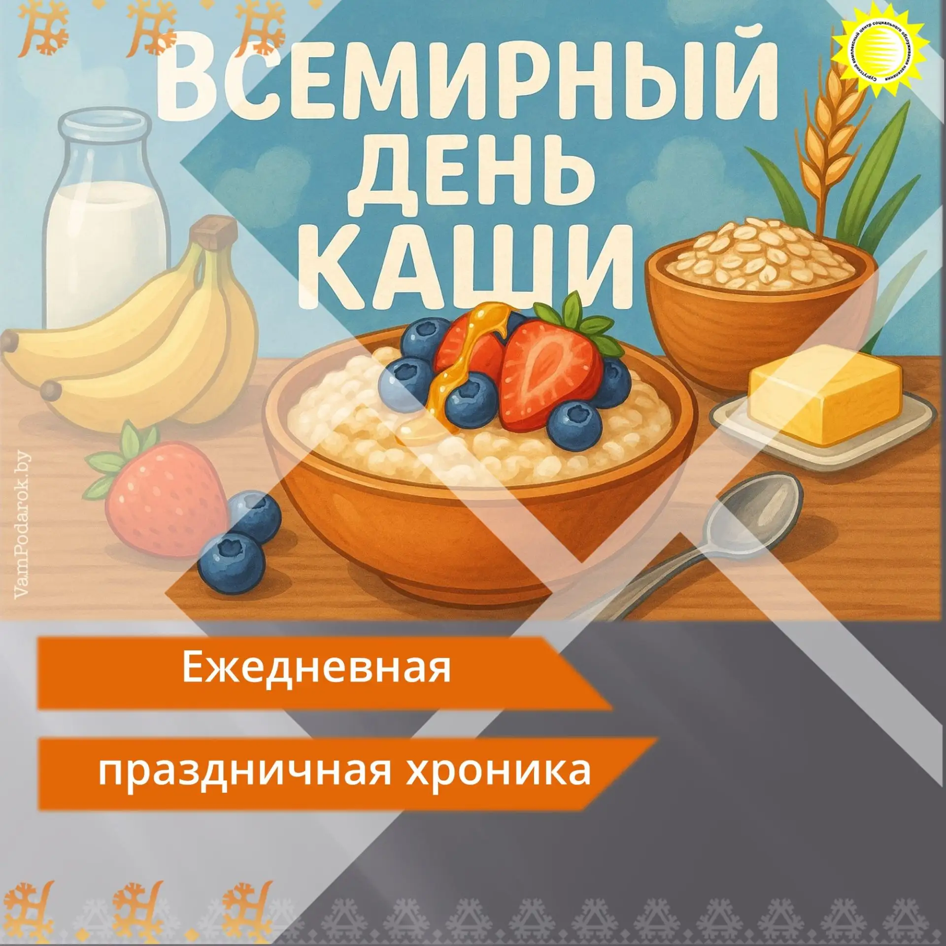 ✨Пока мир отмечает День психического здоровья, в России и многих других странах 10 октя...