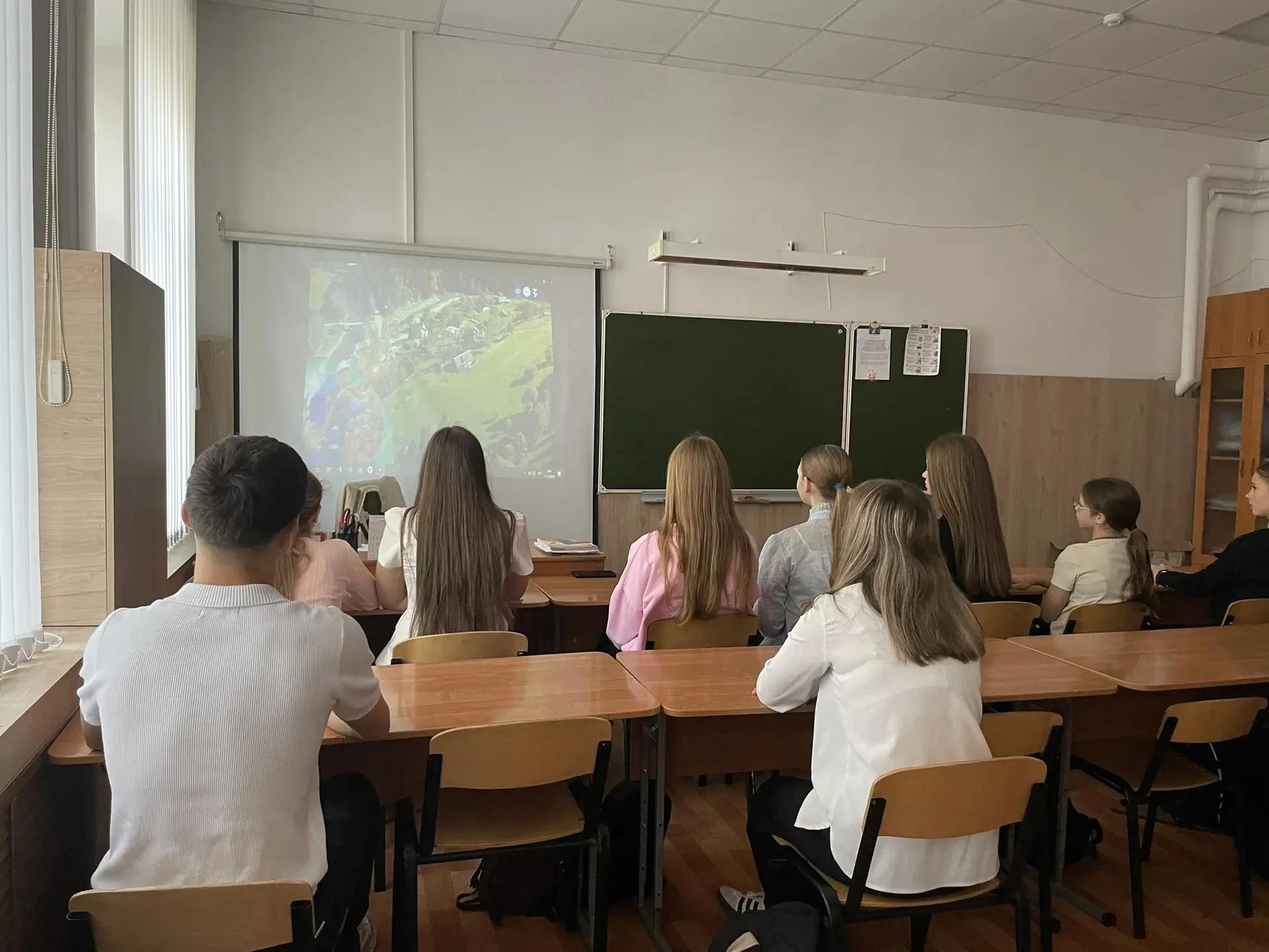 «Россия — мои горизонты»