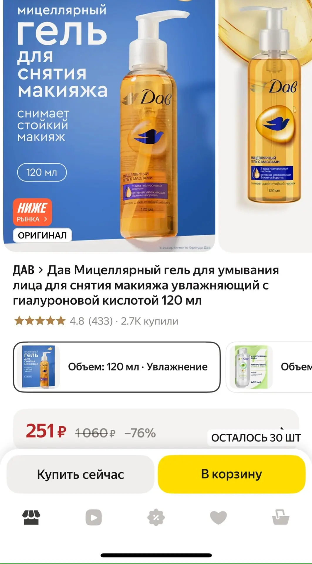 https://market.yandex.ru/cc/BJeqvu