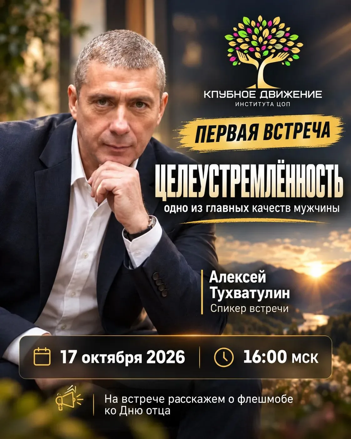 🌸 Дорогие женщины, пока мы собираем ваши ответы и пожелания, хотим поделиться ещё одно...