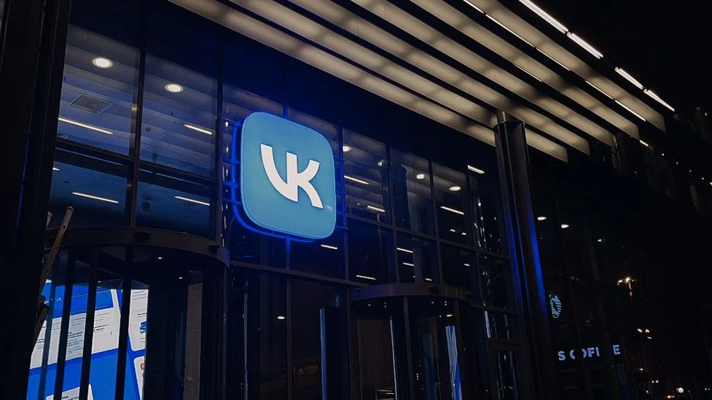 Акции VK подорожали более чем на 7 % на фоне новостей о дата‑центрах