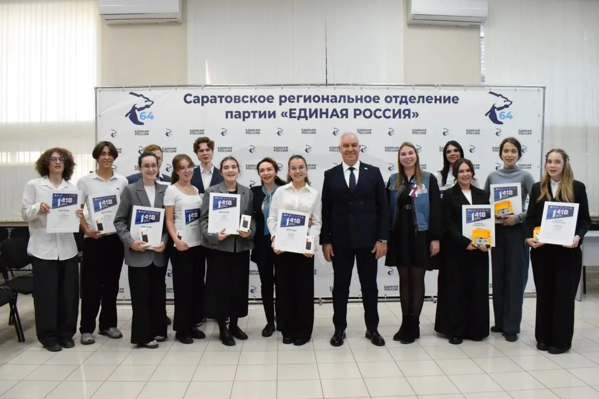В Саратове наградили победителей исторической интеллектуальной игры «1418»