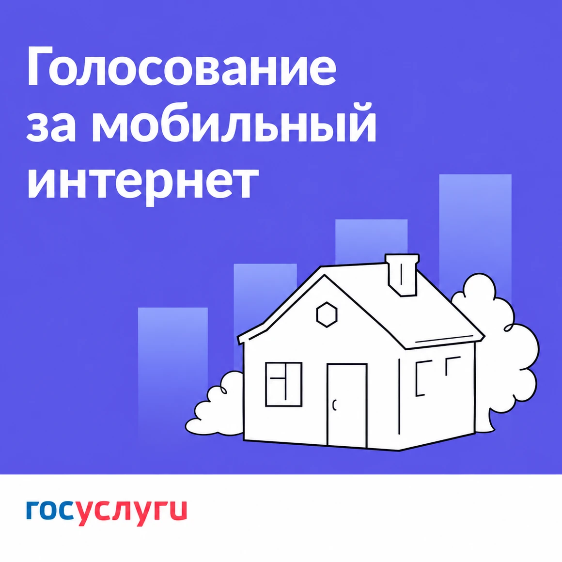 У жителей Тюменского округа есть возможность помочь своим землякам получить качественну...