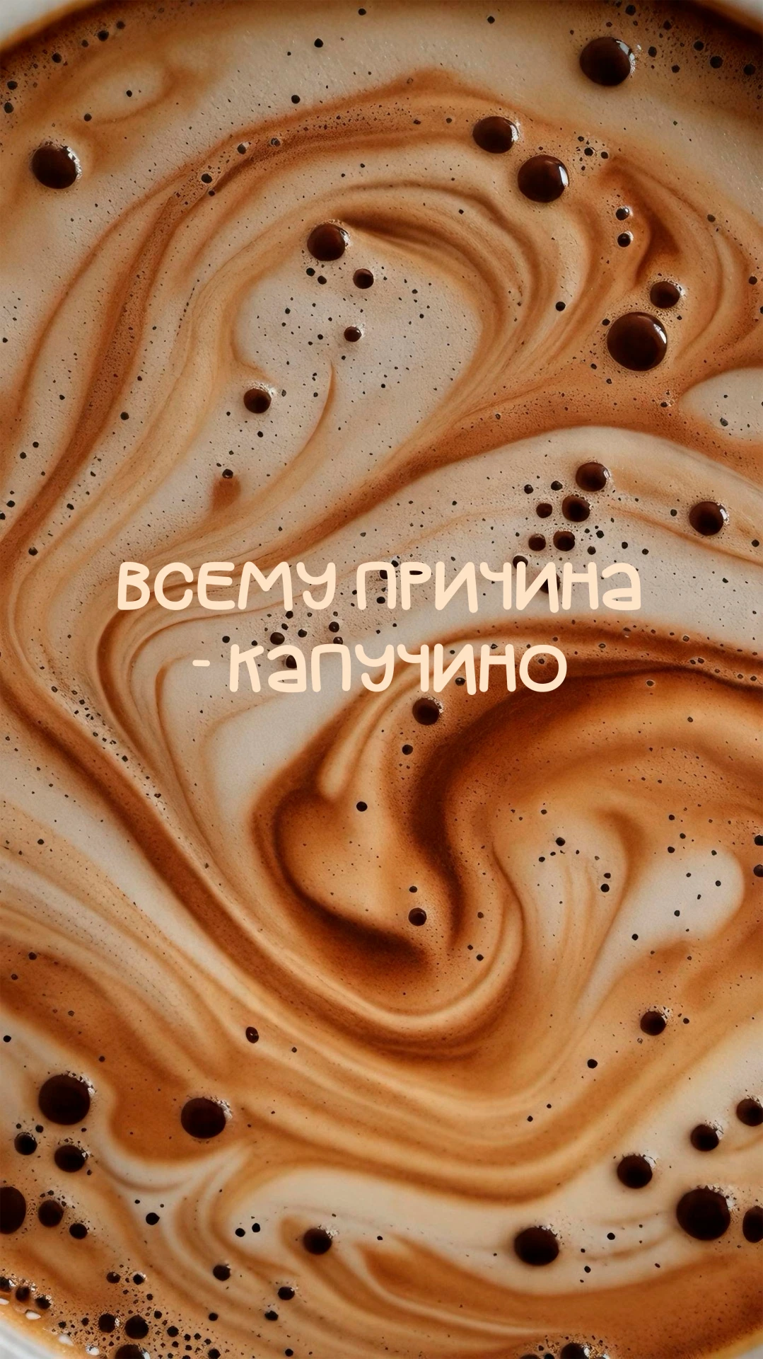 Лови подборку красивых осенних заставок 🧡