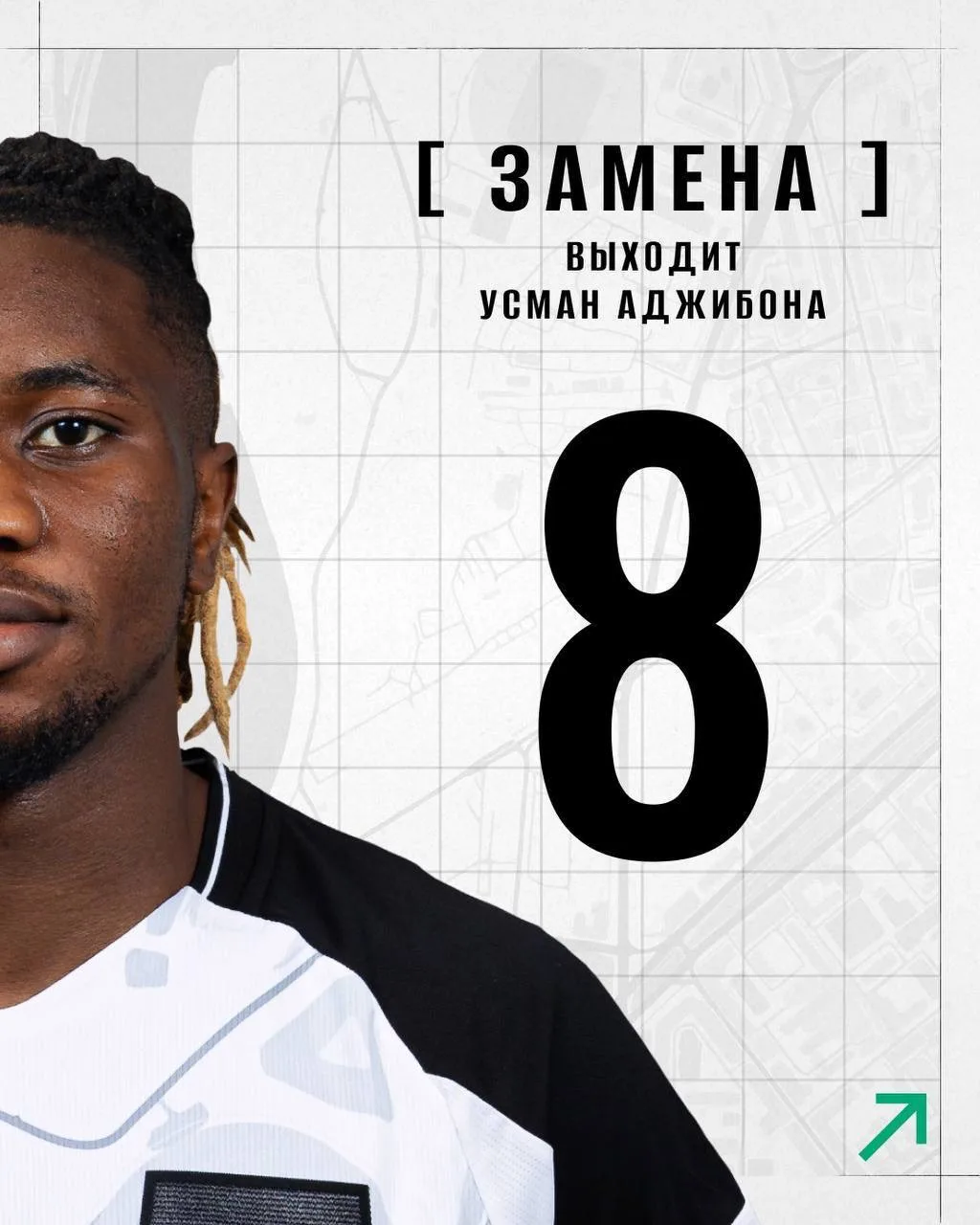 🔄 86’ — Тройная замена! Орехов, Аджибона и Москвичёв появляются на поле.