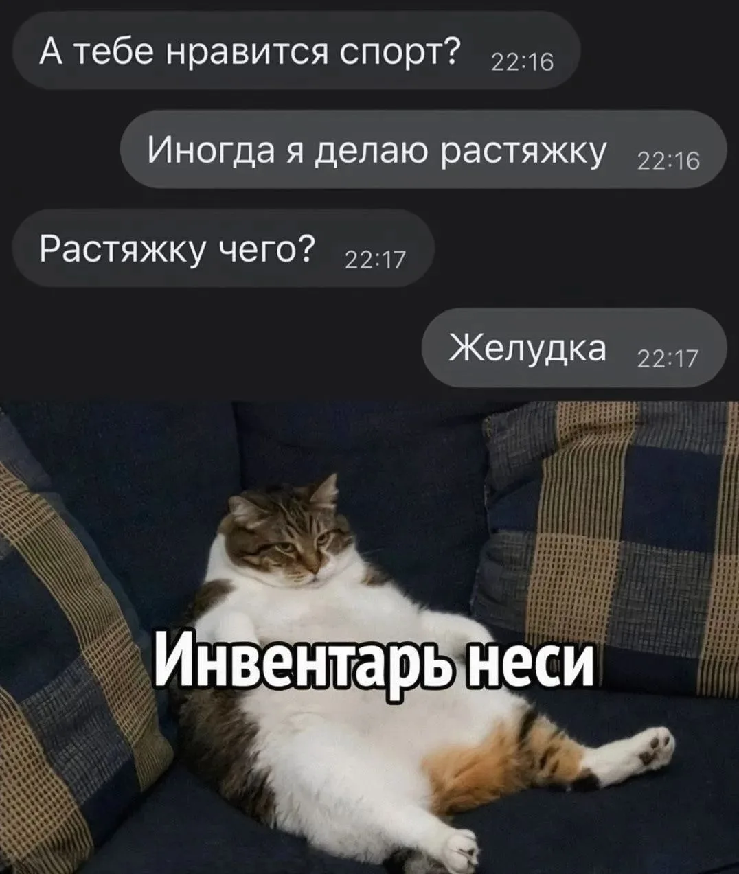 #обед