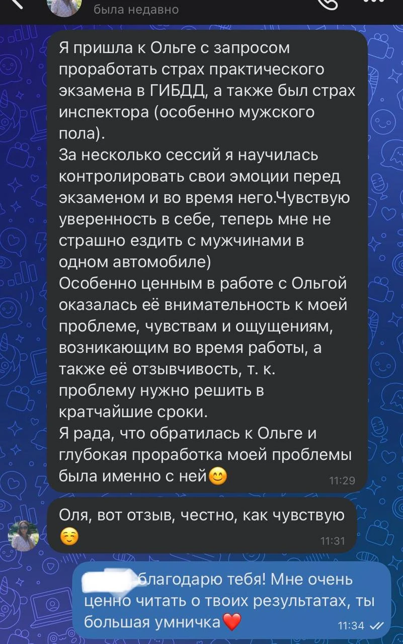 Знакомо ли вам чувство стыда, когда кажется, что с вами что-то не так, что бы вы ни дел...