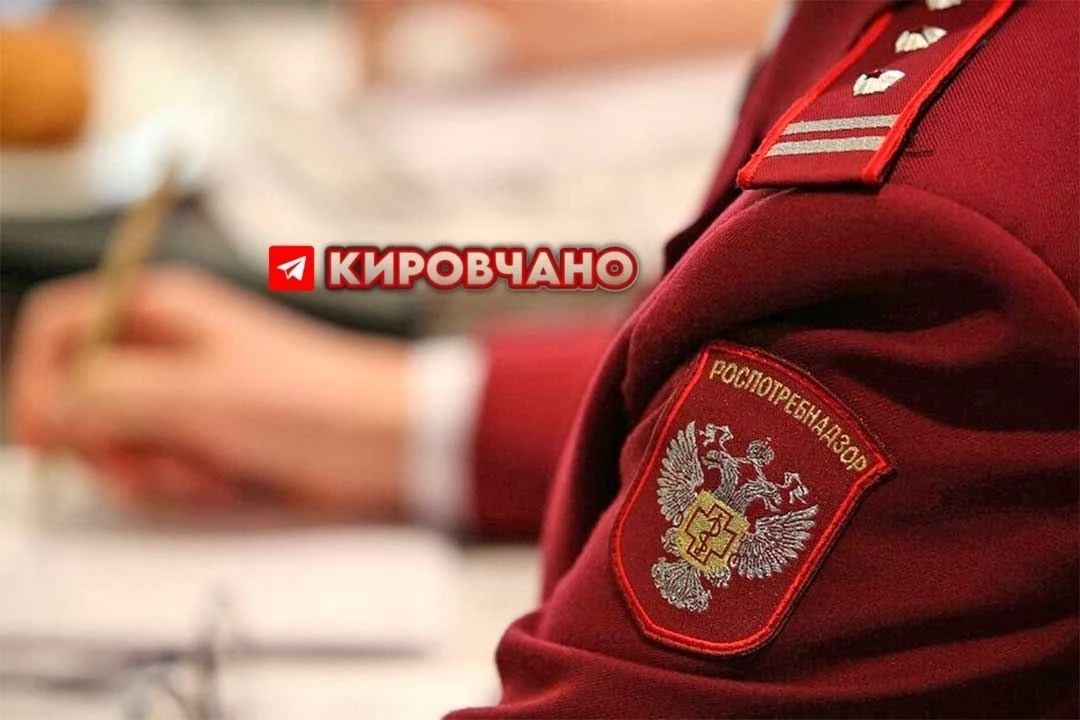 Жители Кировской области смогут лично обратиться к руководителю регионального управлени...