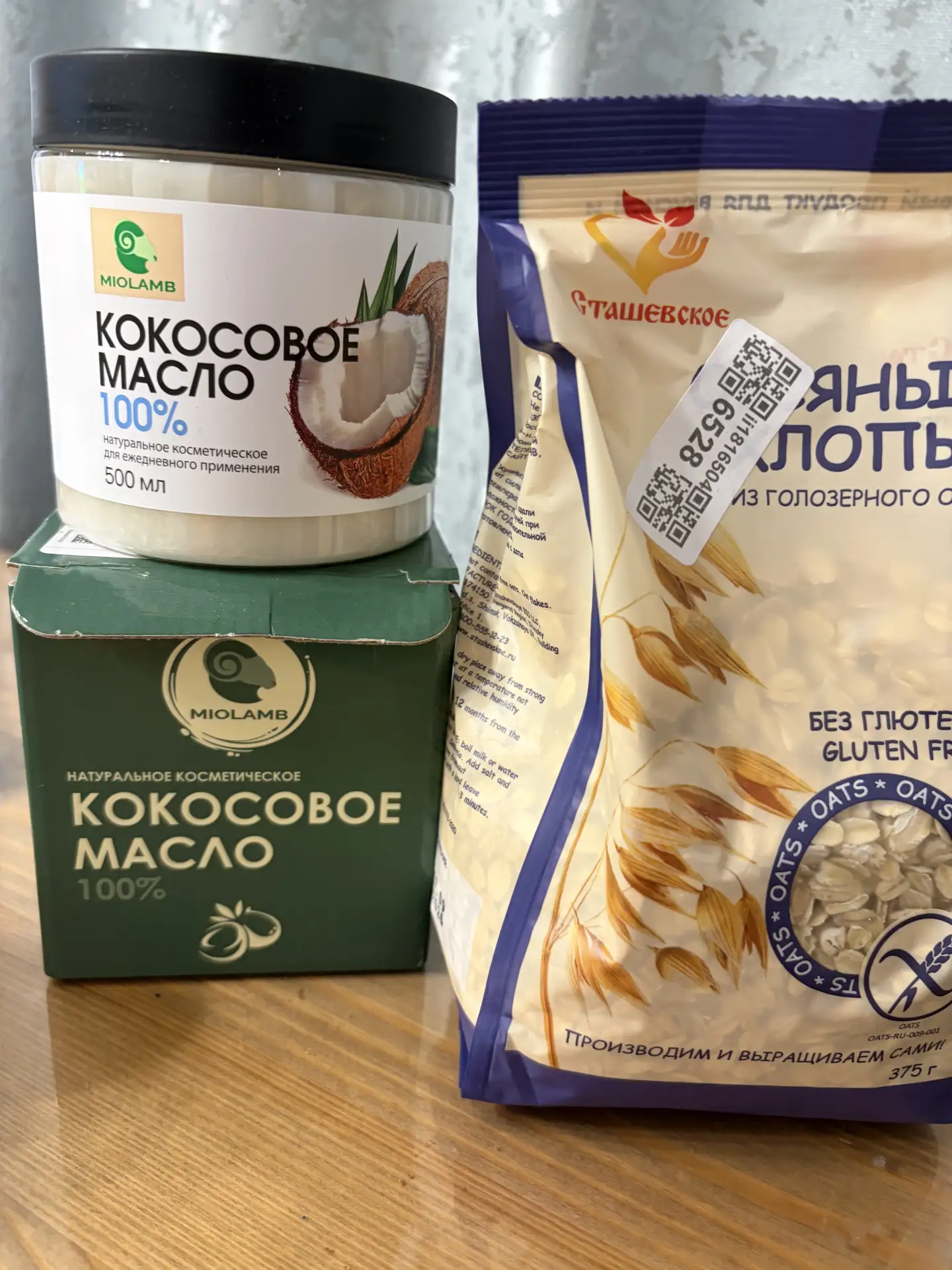 По пути посылочку забрали