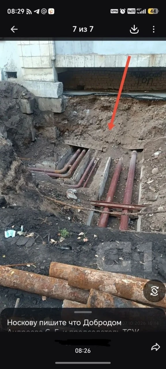 💧 Три месяца без горячей воды «живёт» дом на Братьев Коростелевых, 81.