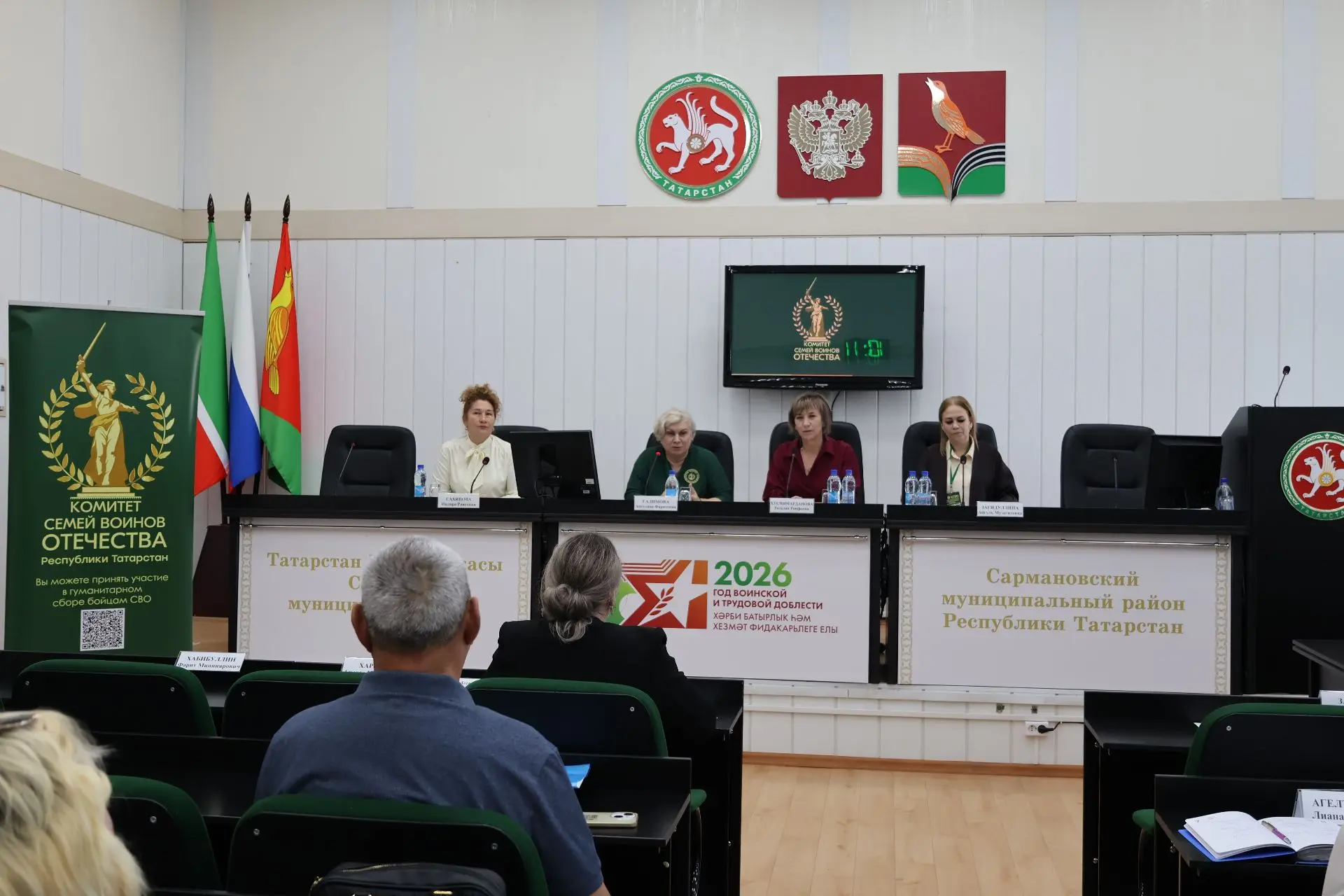 ✨ Встреча в Сармановском районе: Поддержка семей героев – наш общий долг!