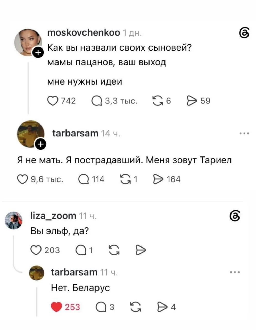 Пиздец