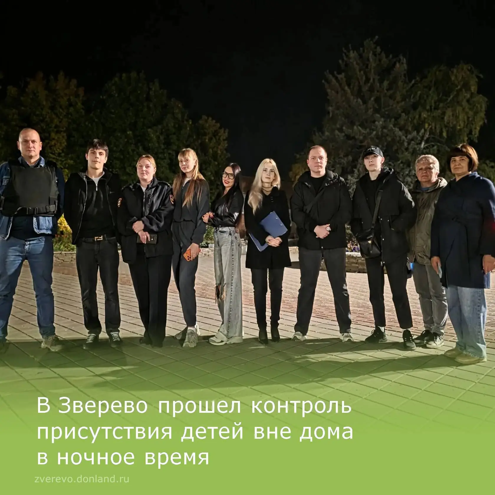 В Зверево состоялся межведомственный рейд по контролю за безопасностью несовершеннолетн...