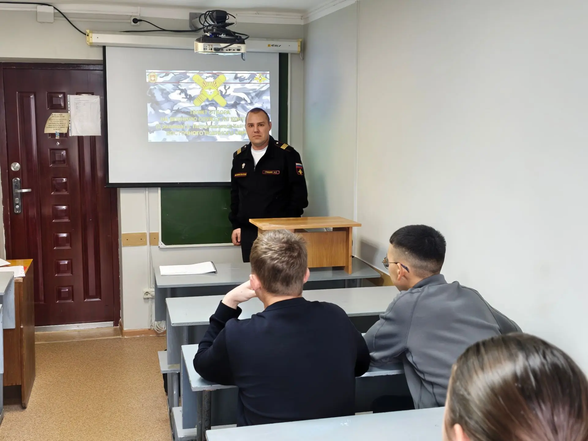 🚁 «Крылья Камчатки»: встреча о службе в войсках БПЛА