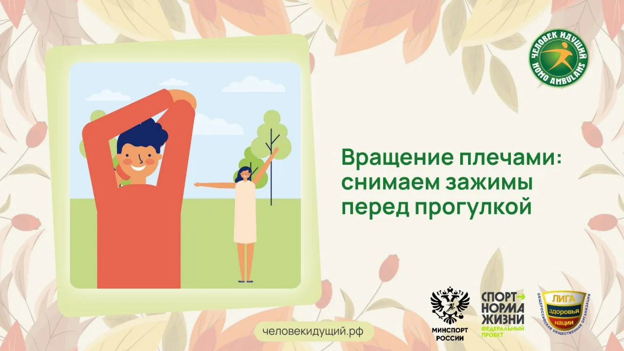 🤸🏼‍♂️ Вдох глубокий, руки шире, не спешите, три-четыре!