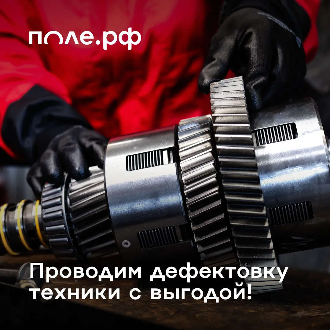 🚜 Экстренный ремонт в сезон обходится в 2–3 раза дороже планового, а сутки простоя ком...