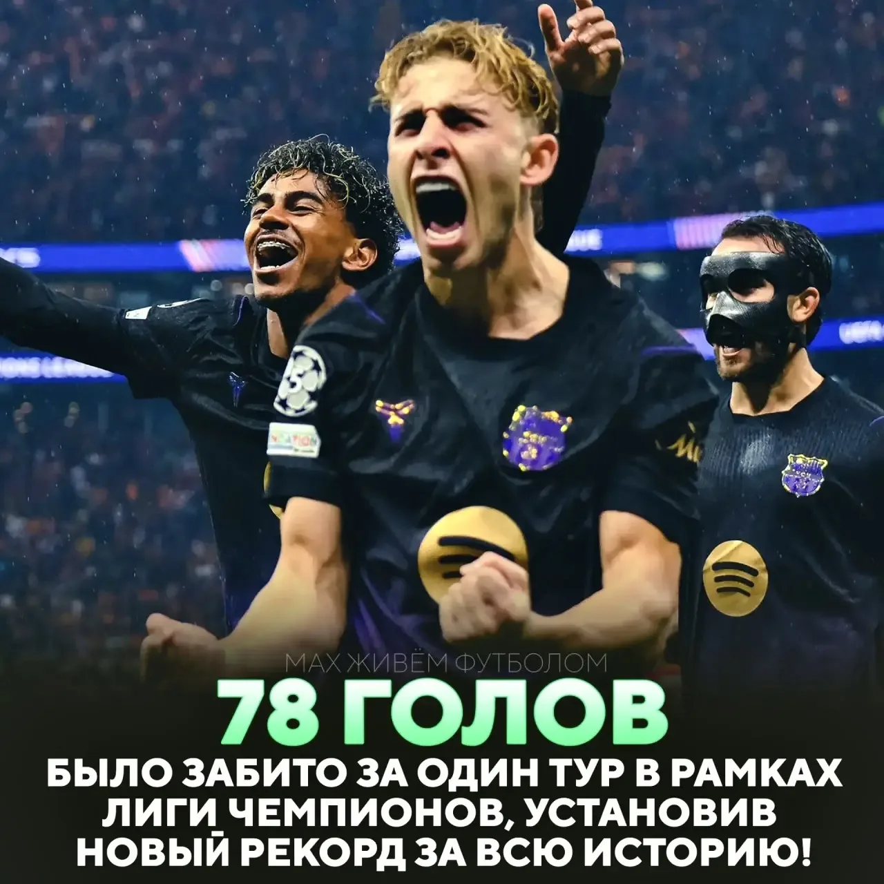 ОГО 😨