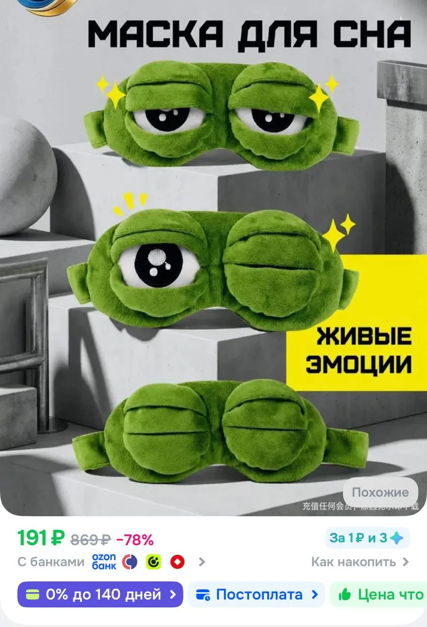 https://ozon.ru/t/2zv6G2E