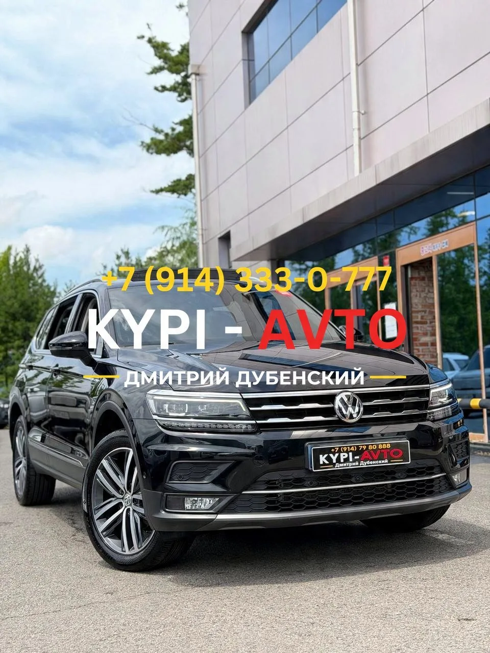 ♦️СПЕЦ цена 1.⁠890.⁠000р🚨🚨🚨