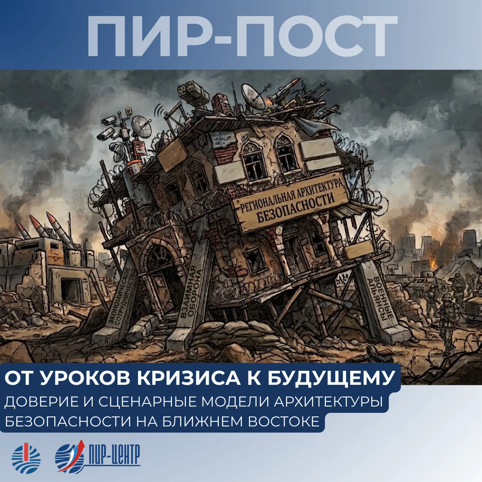 🔥Масштабные удары последних месяцев заставили Пентагон задействовать колоссальные ресу...