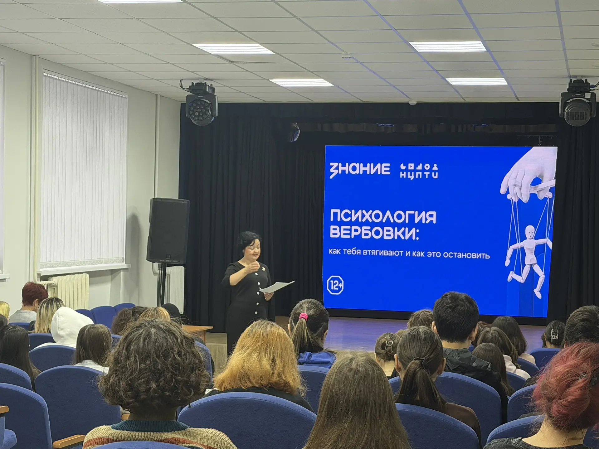 Функционирование кластеров среднего профессионального образования— ключевой элемент фед...