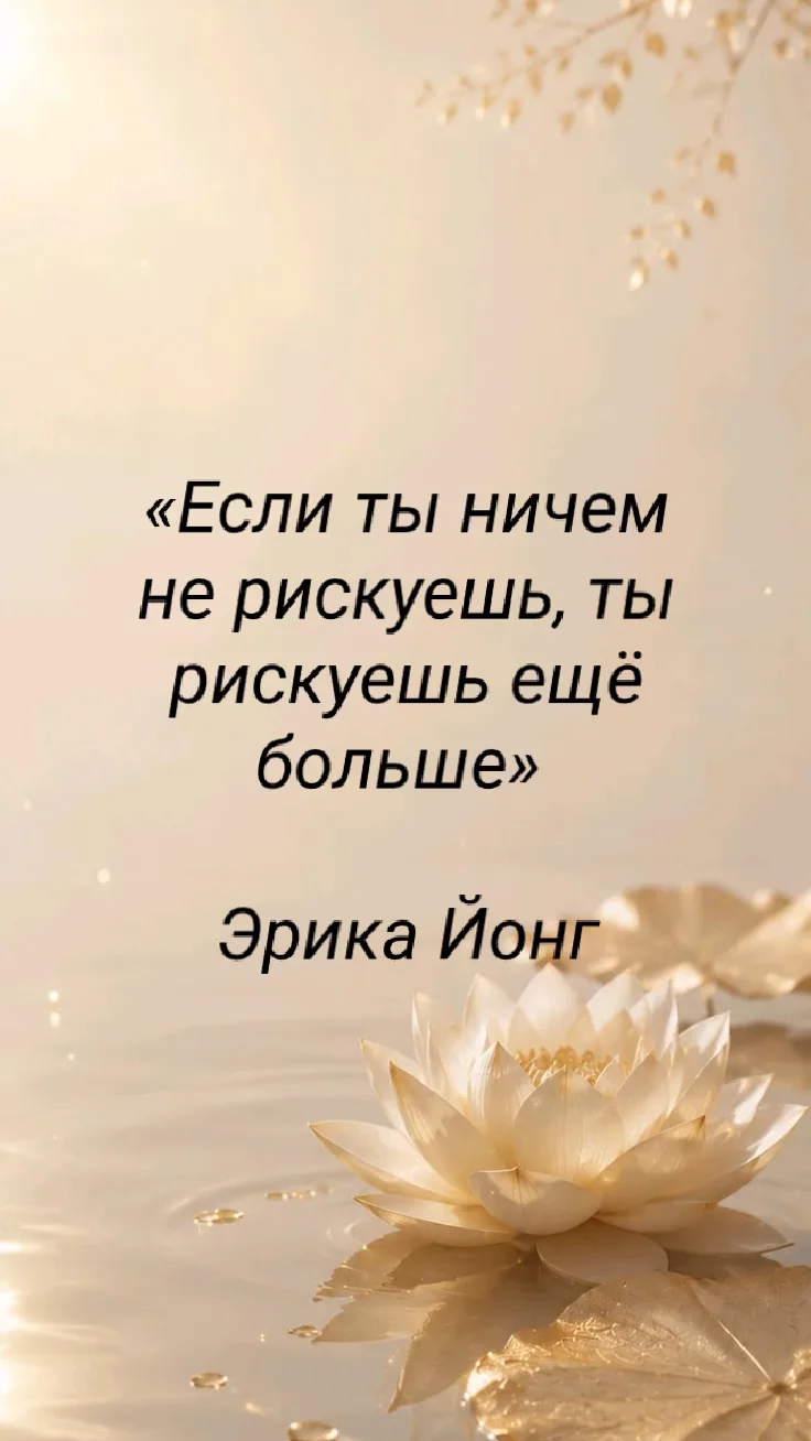 🫶Четверг — время, когда можно позволить себе чуть больше, чем обычно. Не обязательно ч...