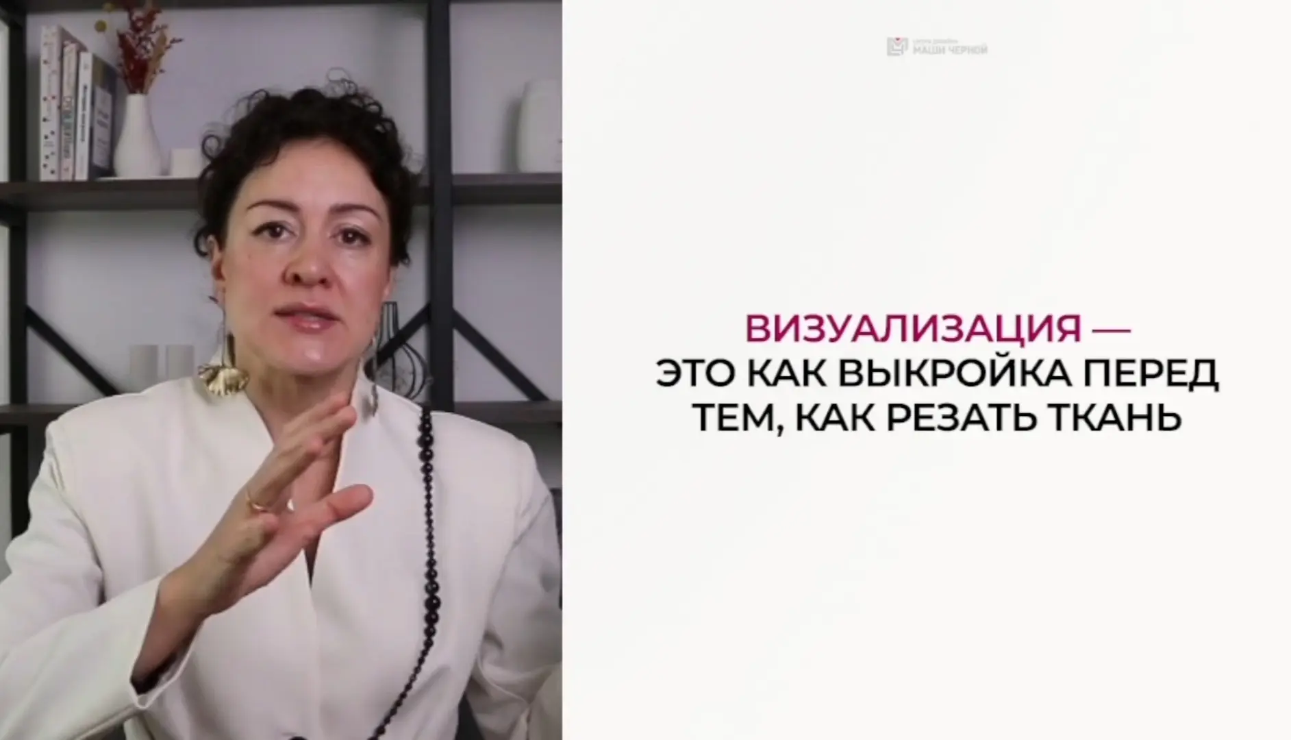 Помимо основного обучения по программе "Дизайн интерьера", пару раз в неделю участвую в...