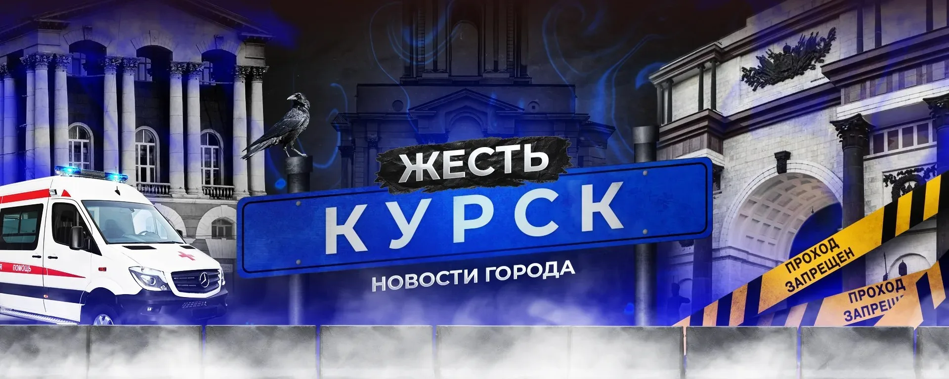 Информационный пост для наших читателей!