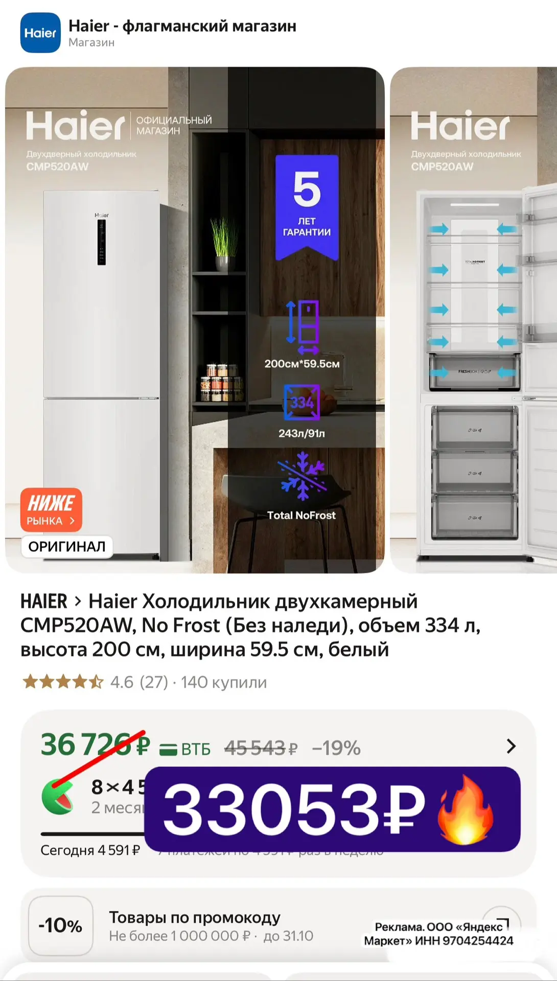 Кому актуально - хватаем 🔥