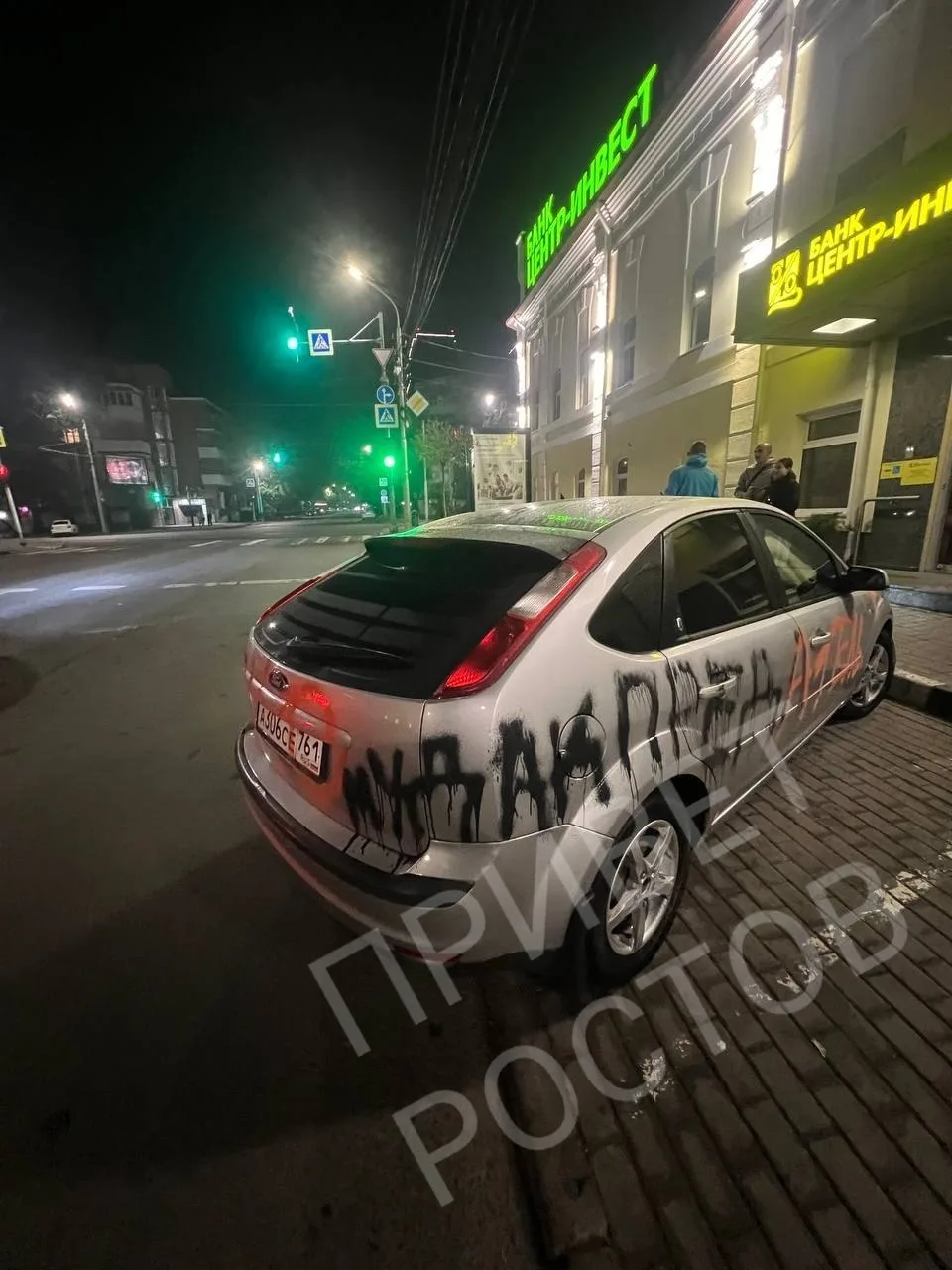 Ночка в Ростове была вот такой...