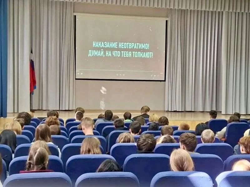 Сотрудники ОМВД России по Павлово-Посадскому г.о. провели профилактическую беседу со ст...