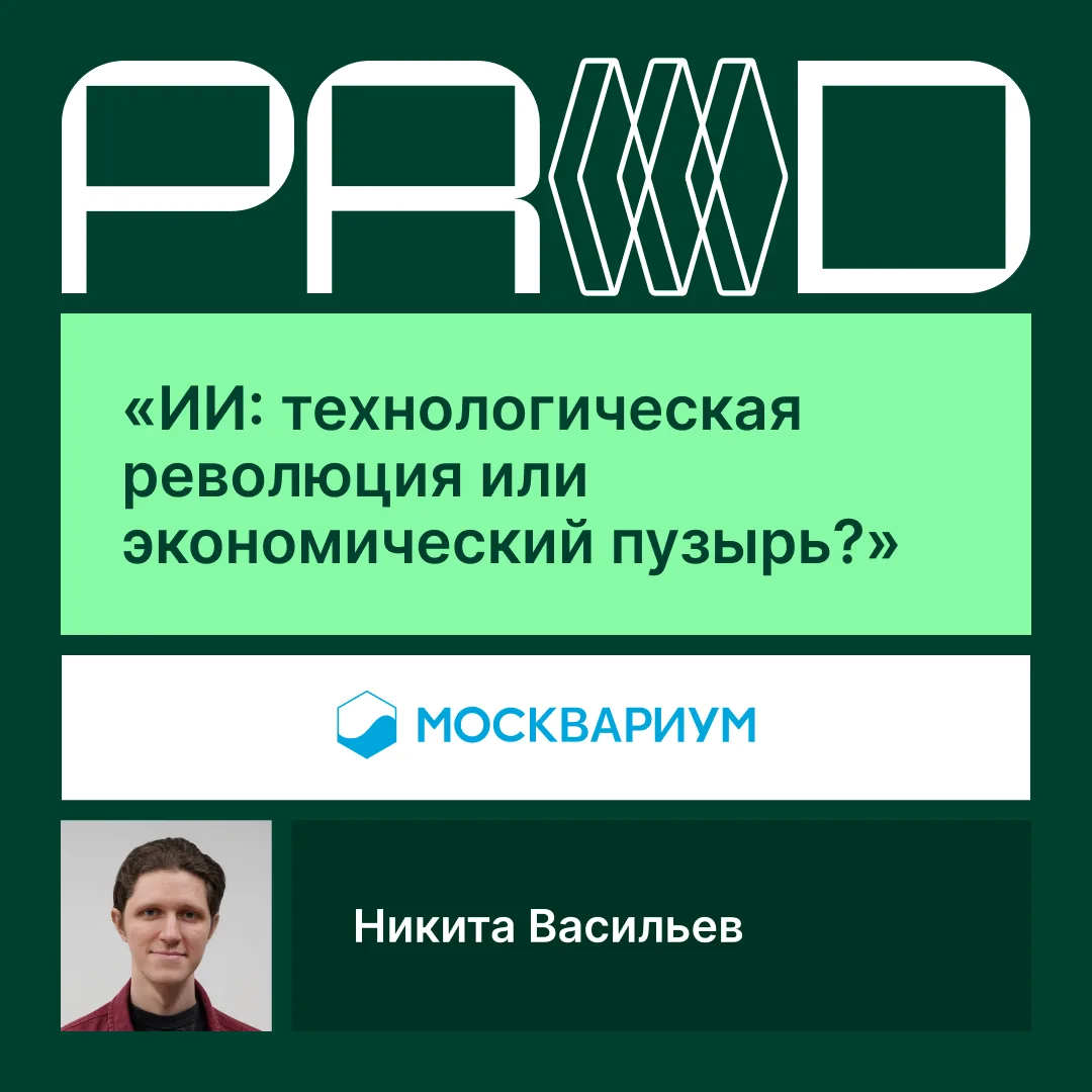 ИИ масштабирует свои возможности, а мы мечтаем масштабировать количество часов в сутках...