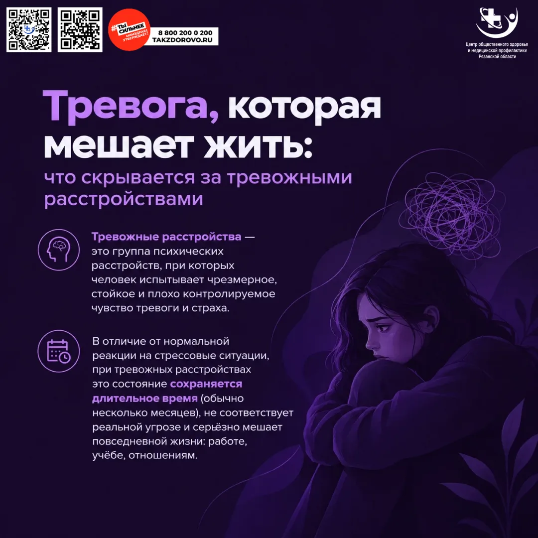 ДЛЯ НАШИХ ПАЦИЕНТОВ И ИХ БЛИЗКИХ!