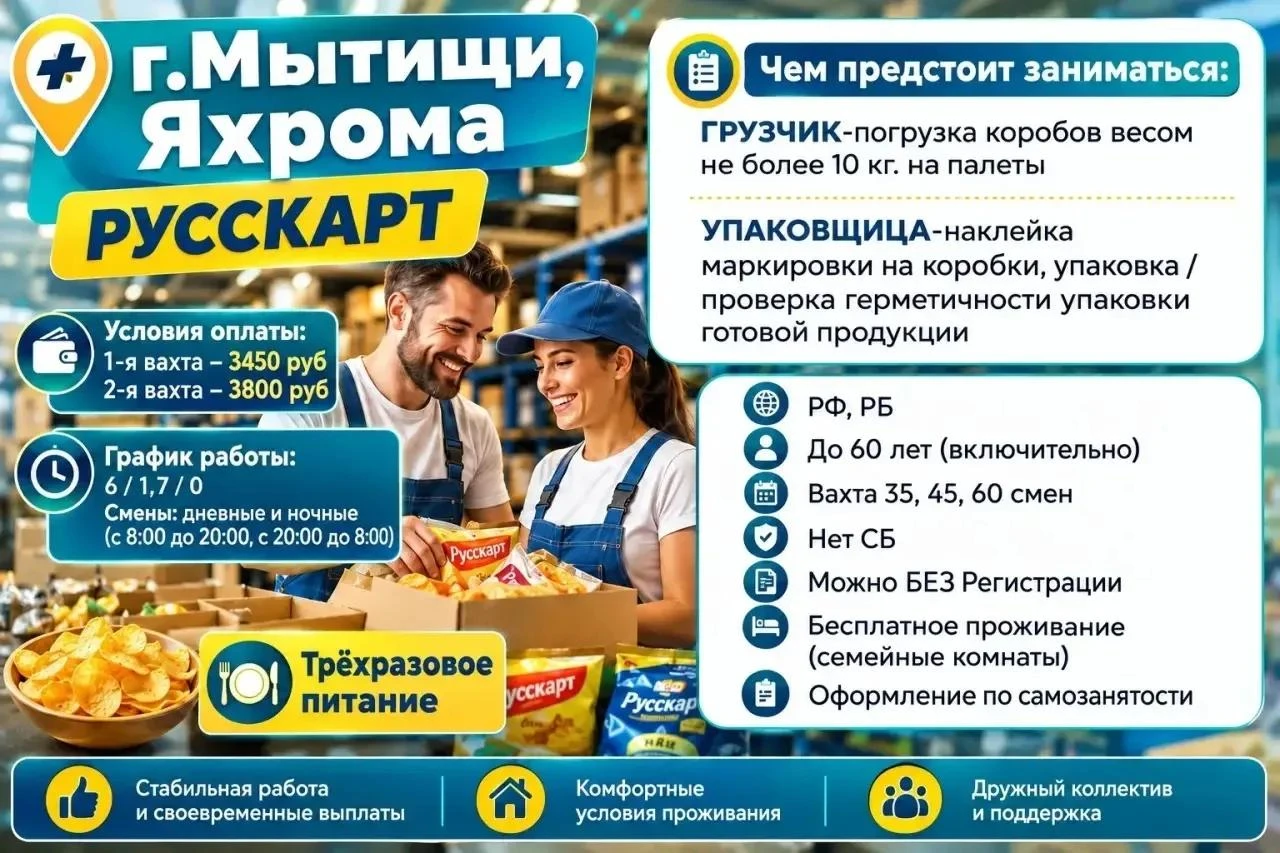 📍 Локация: