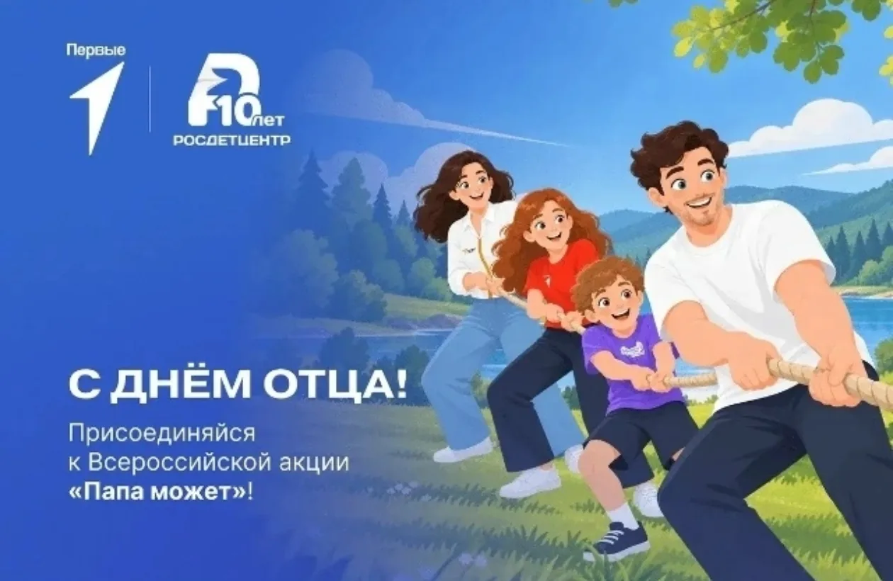 ❗Новости от советника директора по воспитанию.