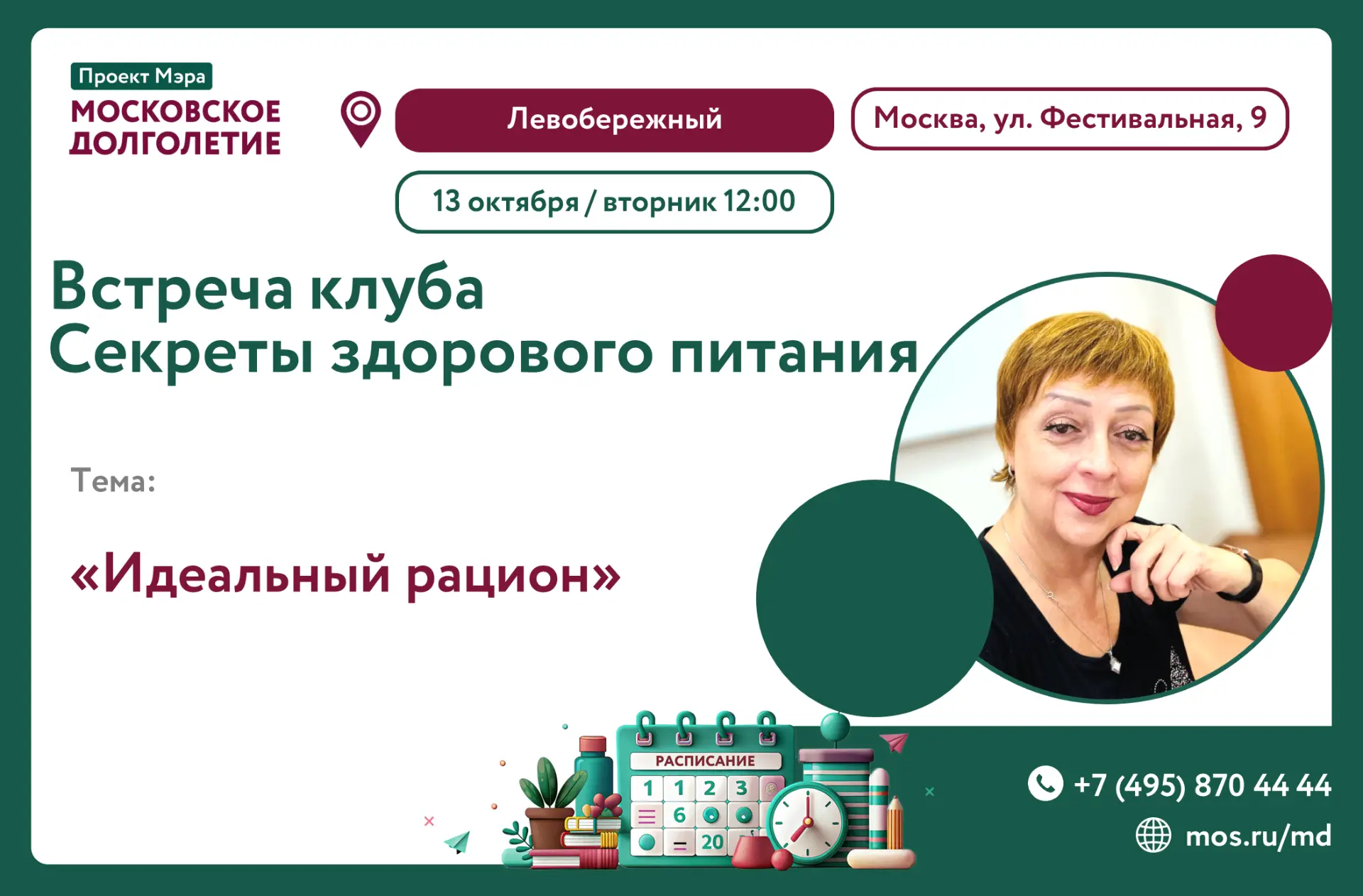 📢Дорогие друзья!