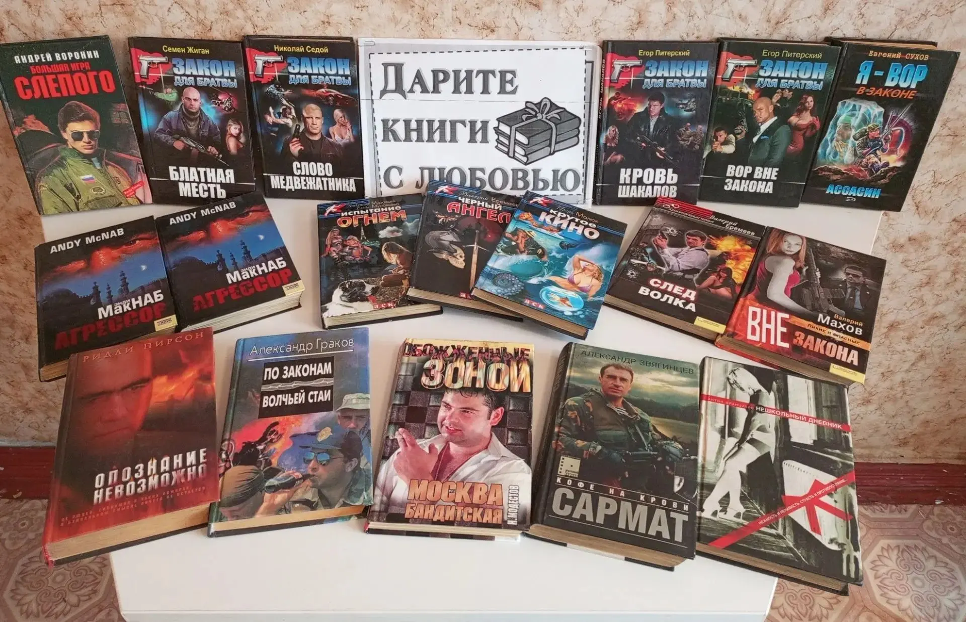 Международный день книгодарения — отличный повод напомнить о том, что книга остается лу...