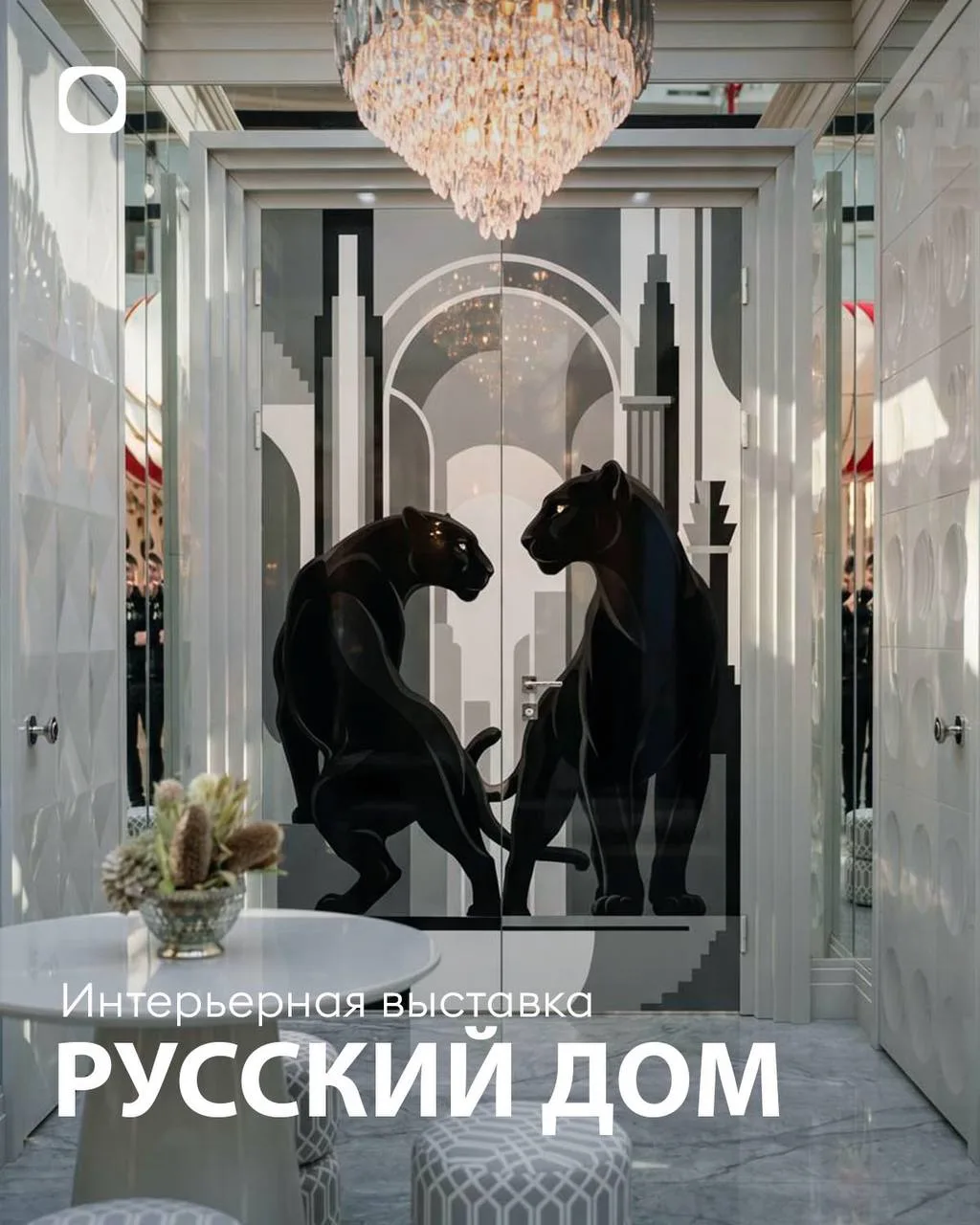 Эту дверь стоит увидеть вживую