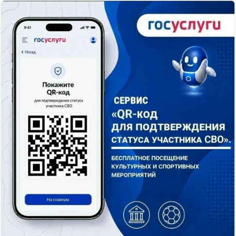 Уважаемые родители и коллеги!