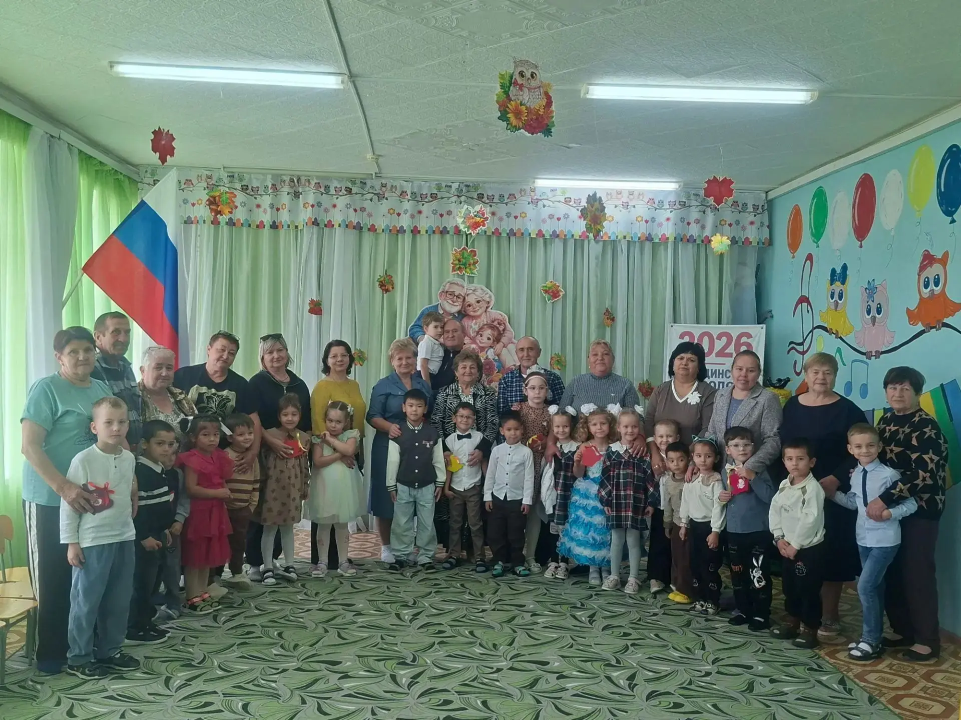 В осеннем календаре есть особая дата, когда сердце переполняется чувством глубокой приз...