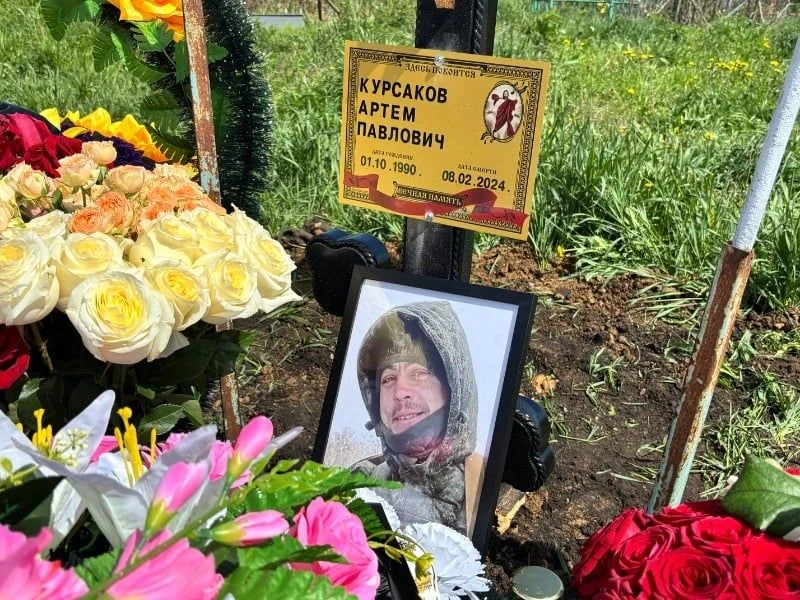 Маме и дочерям участника СВО из Первомайского округа вручили орден Мужества