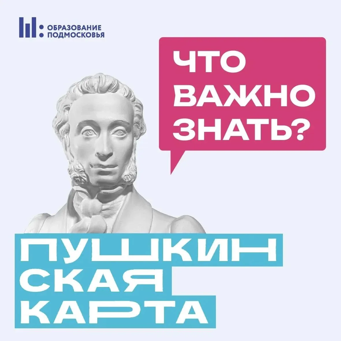 🎭 Веди себя культурно!