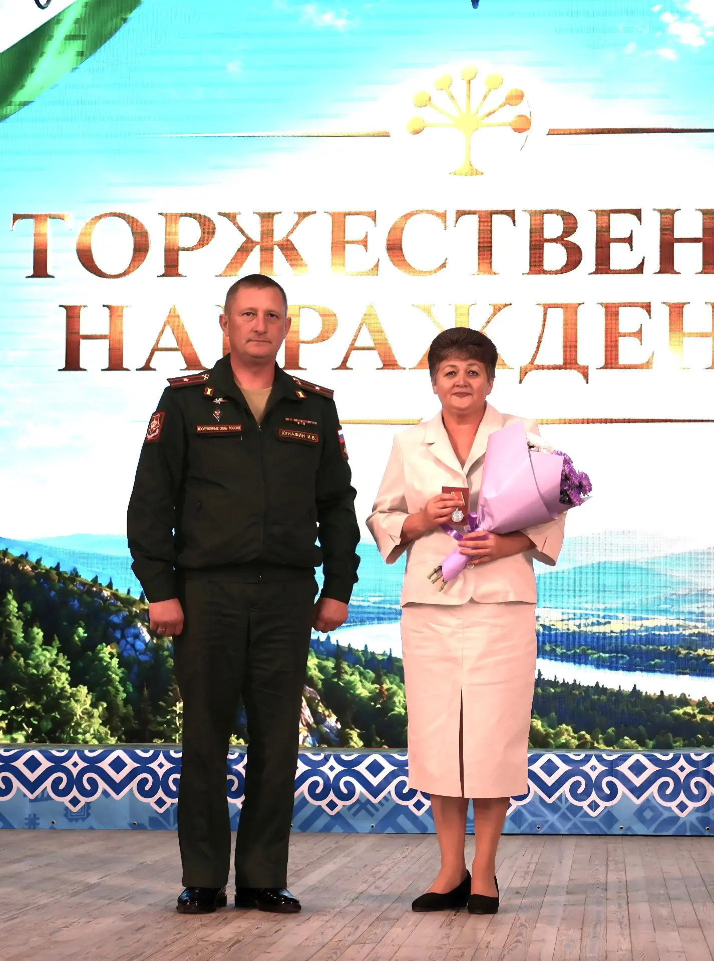 В рамках  праздничного концерта состоялось важное и трогательное событие — церемония на...