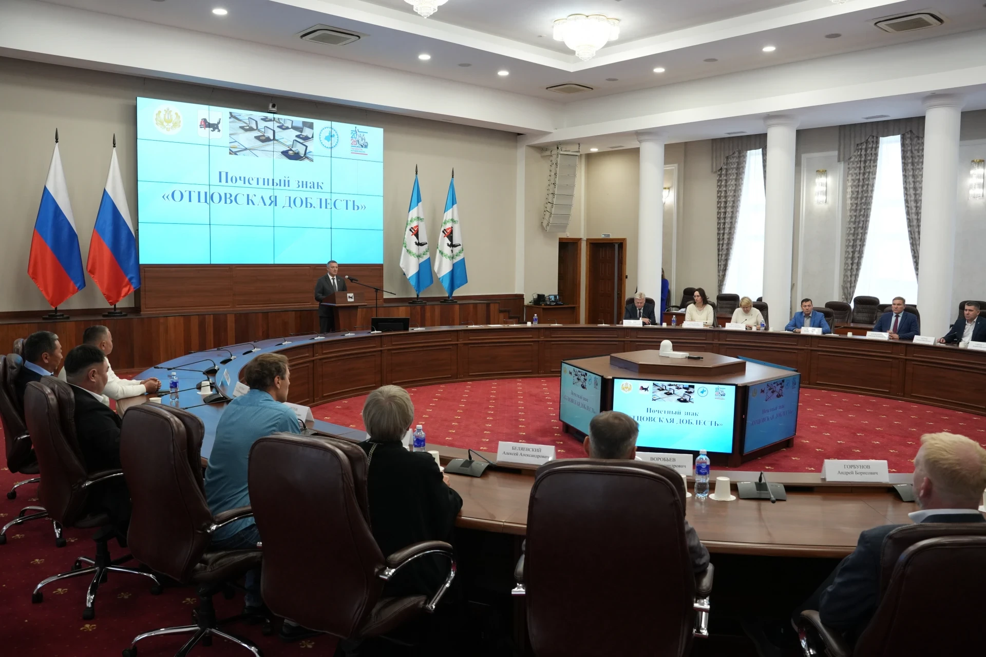 👨‍👧‍👦 15 отцов Иркутской области получили знак «Отцовская доблесть»