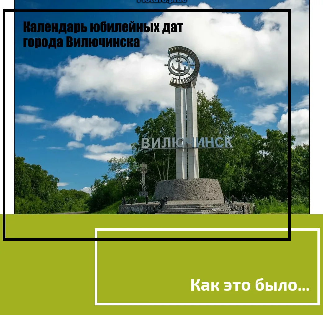 Октябрь 1971 года